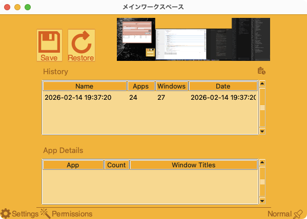 DeskFormation - Main Screen