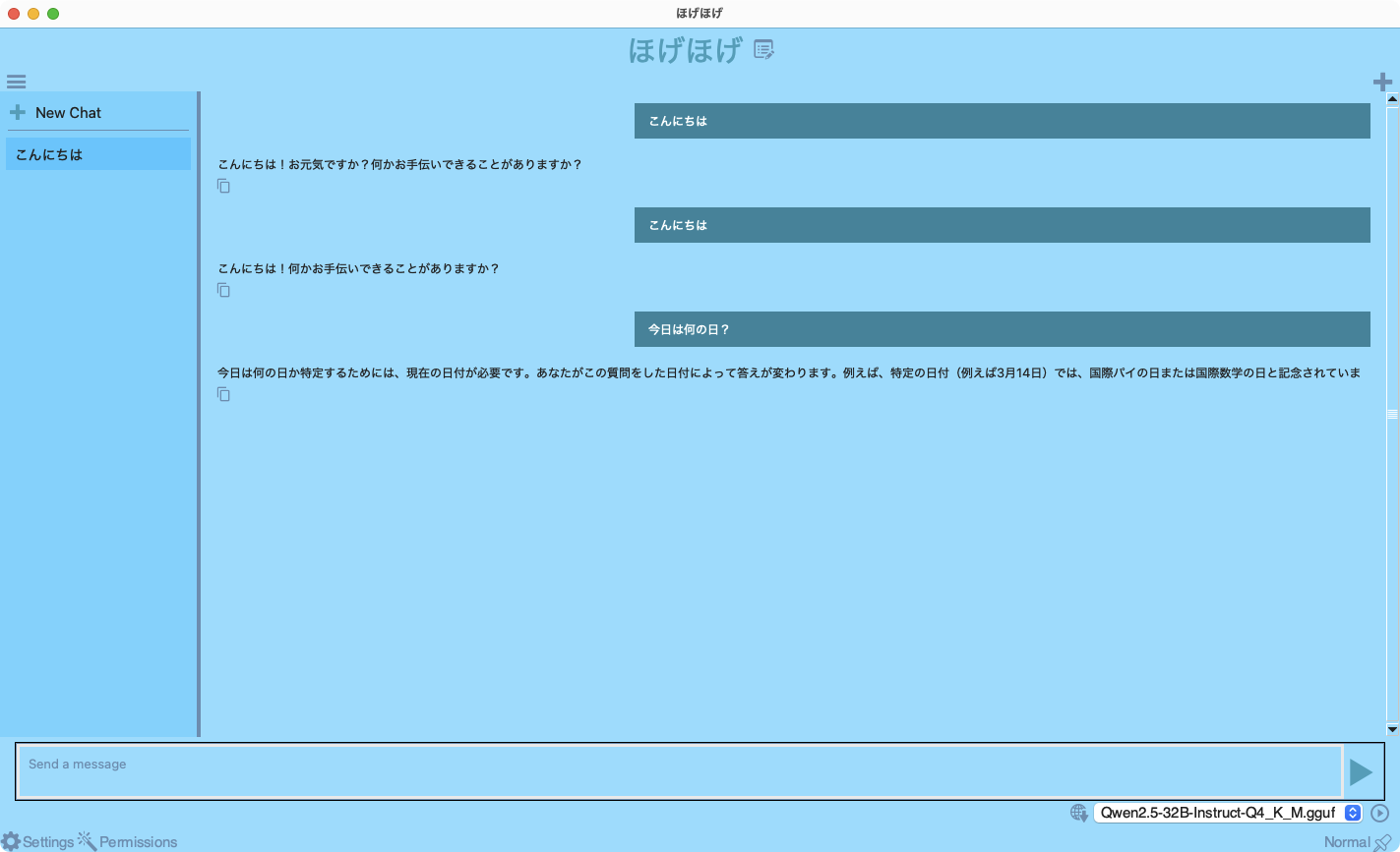 DeskLLM - Main Screen